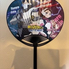 【差し上げます】僕のヒーローアカデミア×くら寿司　コラボうちわ