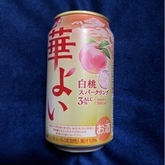 【決まりました】キリン 華よい 白桃スパークリング