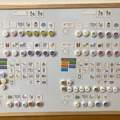 子ども お支度ボード やることボード