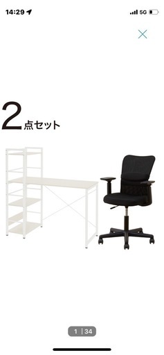 パソコンデスク