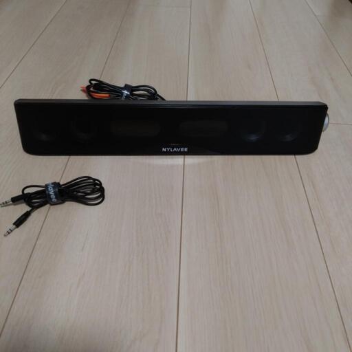 スピーカー　サウンドバー 元値8500円 卓上　テレビ　PC