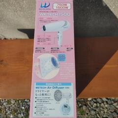 新品未使用品 マイナスイオンドライヤーの画像