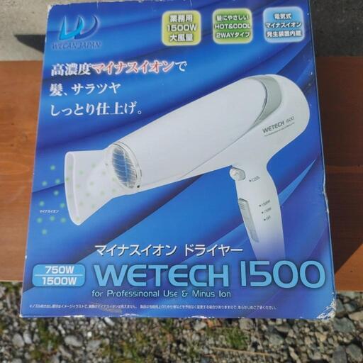 新品未使用品 マイナスイオンドライヤー