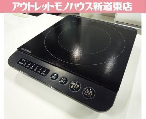 IRIS OHYAMA  1口IHコンロ IHK-TK52-B 黒 2022年製1 アイリスオーヤマ 卓上 IHクッキングヒーター 電磁調理器 IH調理器 札幌市東区 新道東店
