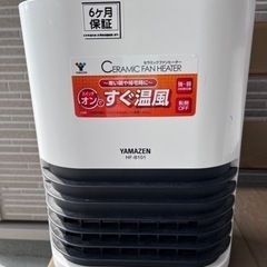 ヒーター（ミニ）