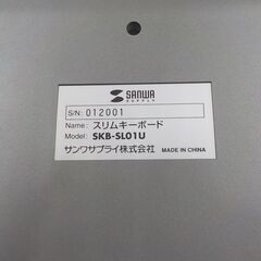 スリムキーボード USB用 サンワサプライ SKB-SLO1U パソコン キーボード 西岡店の画像