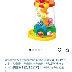 アンパンマンコロコロタワーの画像