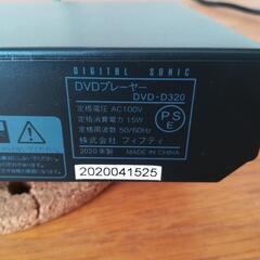 DVD プレイヤー 再生専用の画像