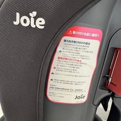 joie チャイルドシートの画像