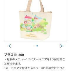 【未使用】スーベニアランチケースの画像