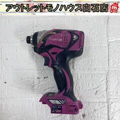 日立工機 14.4V 充電式インパクトドライバ WH14DBAL...