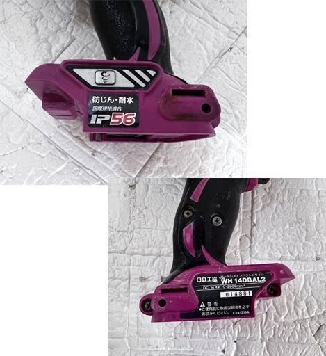日立工機 14.4V 充電式インパクトドライバ WH14DBAL2 ピンク 本体のみ 電動工具 ☆札幌市 白石店