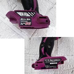 日立工機 14.4V 充電式インパクトドライバ WH14DBAL2 ピンク 本体のみ 電動工具 ☆札幌市 白石店 の画像