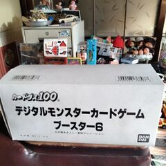 デジタルモンスターカードの画像