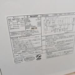 【マグネトロン新品・1ヵ月保証】2020年製 SHARP オーブンレンジ RE-WF261-Wの画像