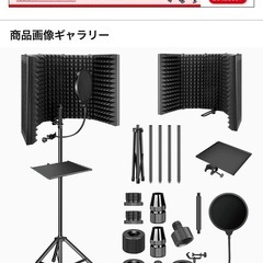 家庭用レコーディングキッド防音　　　の画像