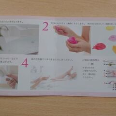 【取引完了】花のかたちの入浴剤の画像