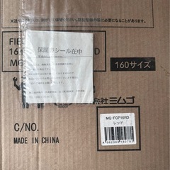 新品未使用・折りたたみ自転車の画像