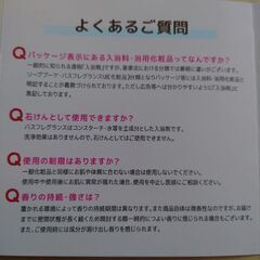 【取引完了】花のかたちの入浴剤の画像