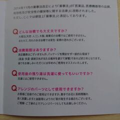 【取引完了】花のかたちの入浴剤の画像
