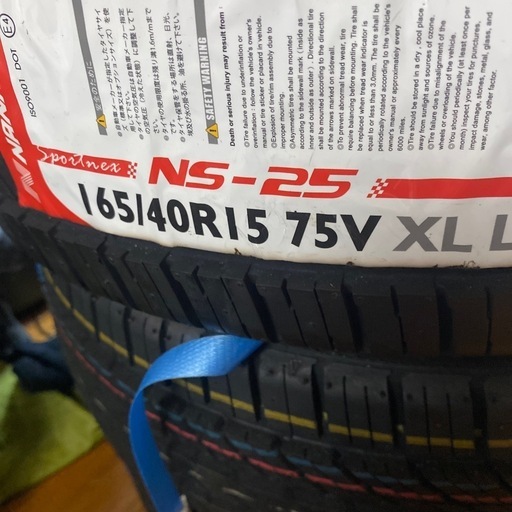 165/40/15