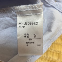 子供服　80サイズ　BREEZEの画像