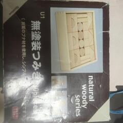 積み木