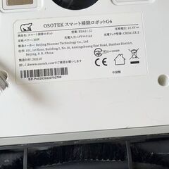 OSOTEK スマート掃除ロボット G6の画像