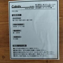 テーブルの画像