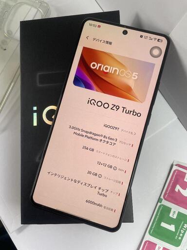 美品　iQOO Z9 Turbo スマートフォン 256GB 12GB RAM