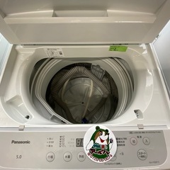 🐻【キレイ目!洗濯機】パナソニック5Kg NA-F50B15【洗濯機･冷蔵庫 高価買取アールワン田川】の画像