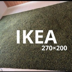 3/7まで掲載！IKEA ラグカーペット