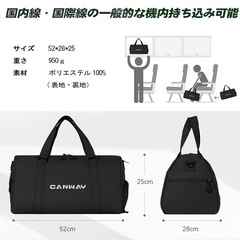 スポーツバッグ　旅行バッグ40L 収納袋付きの画像