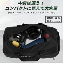 スポーツバッグ　旅行バッグ40L 収納袋付きの画像