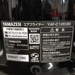 G052 ヤマゼン 山善 YAMAZEN エアフライヤー 未使用に近いの画像