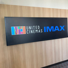 映画行こうぜ