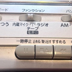 ラジカセ◼️ジャンク◼️2017年製の画像