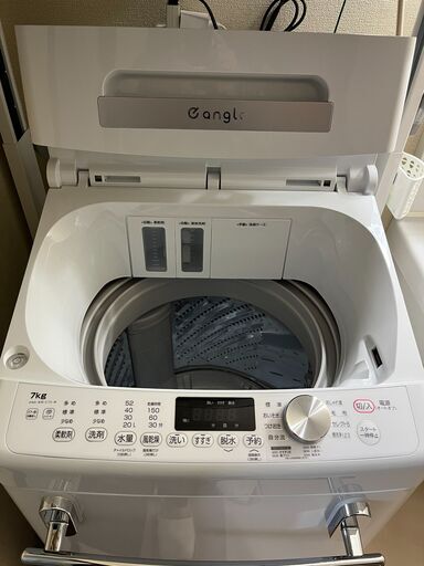 アウトレット展示未使用品 7.0kg洗濯機 エディオン ANG-WMーC70 2024年