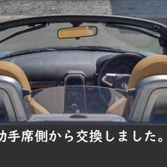 コペン　の純正シートを低くできます！シートローダウンブラケット　ローブ　セロ　エクスプレイ　GRの画像