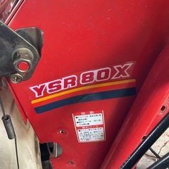 除雪機　ヤンマーYSR80x ジャンク
の画像