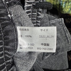 黒ジーンズカーゴパンツの画像