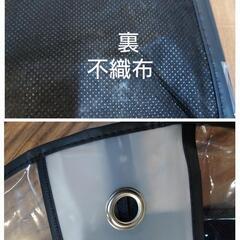 衣類カバー 1枚 80円 バラ可の画像