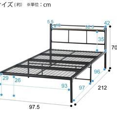 ニトリのシングルパイプベッド

と高反発 三つ折りマットレスの画像