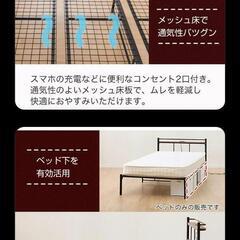 ニトリのシングルパイプベッド

と高反発 三つ折りマットレスの画像