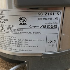 炊飯器の画像