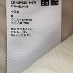 ユニクロ　スマートアンクルパンツの画像