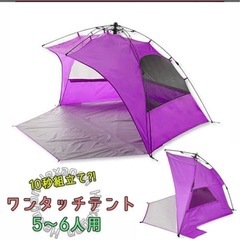 ワンタッチテント　グリーン
