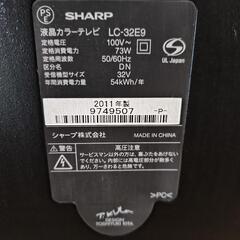 SHARP LC32E9 2011年製　難ありの画像