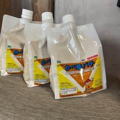 【無料】壁紙パテ　アプリフォーム　1.5kg3つの画像