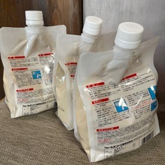 【無料】壁紙パテ　アプリフォーム　1.5kg3つの画像